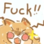 CeobeFuck emote for Discord