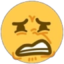 cring emote for Discord