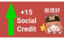 creditspoints emote for Discord
