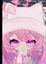 CuteStare emote for Discord