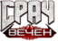 Cpa4BE4EH emote for Discord