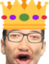 crOWned emote for Discord