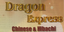 dragonexpress emote for Discord