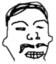 DrakeFace emote for Discord