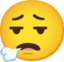 droidBreath emote for Discord