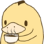 DuckdanDrinkCofffee emote for Discord