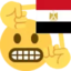 EGYPTIAN emote for Discord