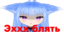 ehhhBlyat emote for Discord