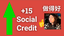 EkatzeSocialCredit emote for Discord