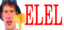 elel emote for Discord