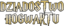 DziadostwoHogwartu emote for Discord