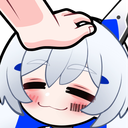 ErmaPat static emote for Discord, Twitch and Slack
