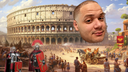 emoneyAncientRomanEmpire static emote for Discord, Twitch and Slack