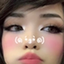 emiruW emote for Discord