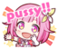 emupussy emote for Discord