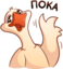 Fedyka_goodbye emote for Discord