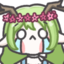 fferneCry emote for Discord