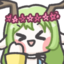 fferneLaugh emote for Discord