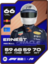 fmt5Ernest emote for Discord
