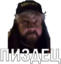 FILPZC emote for Discord