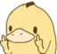 fuckduck emote for Discord